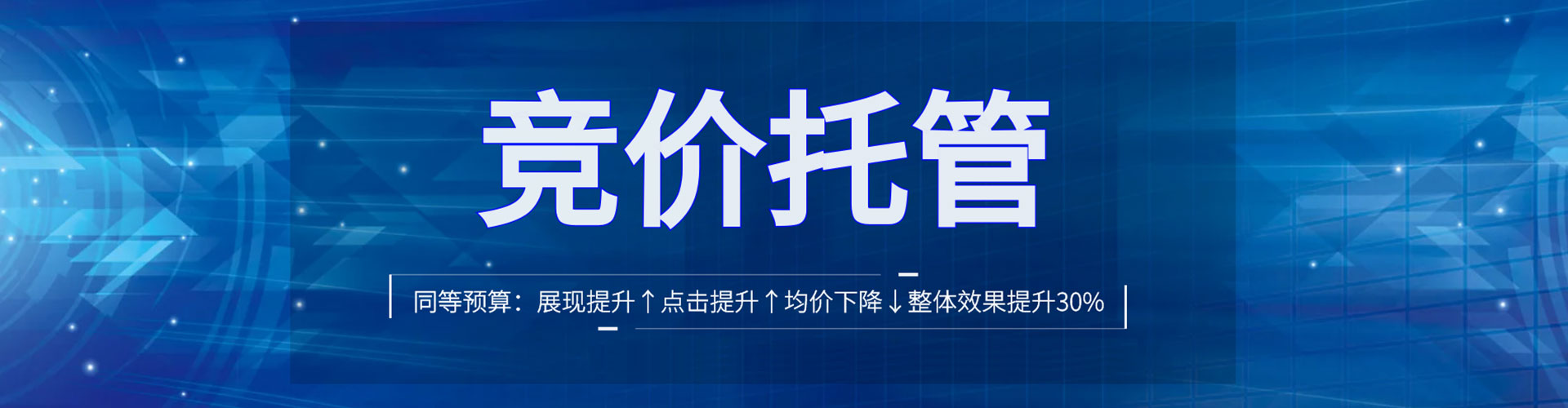 路南推广信息流