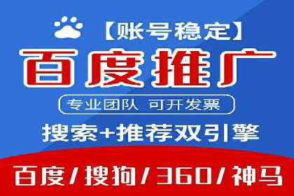 攻略分享：高效利用百度推广提升品牌知名度
