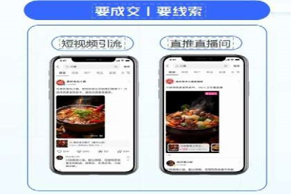 360信息流广告：助力品牌增长成功案例